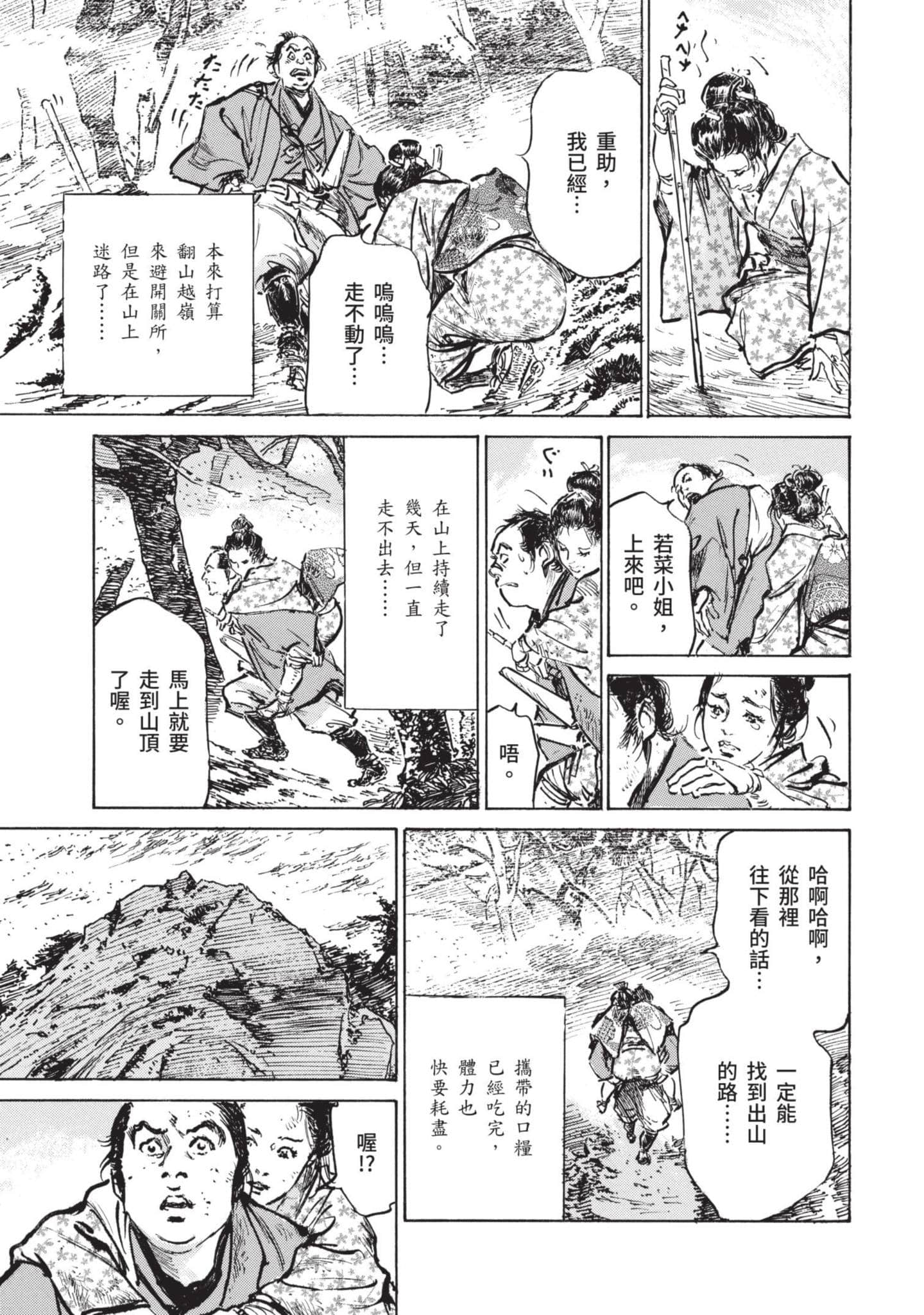 Page 62
