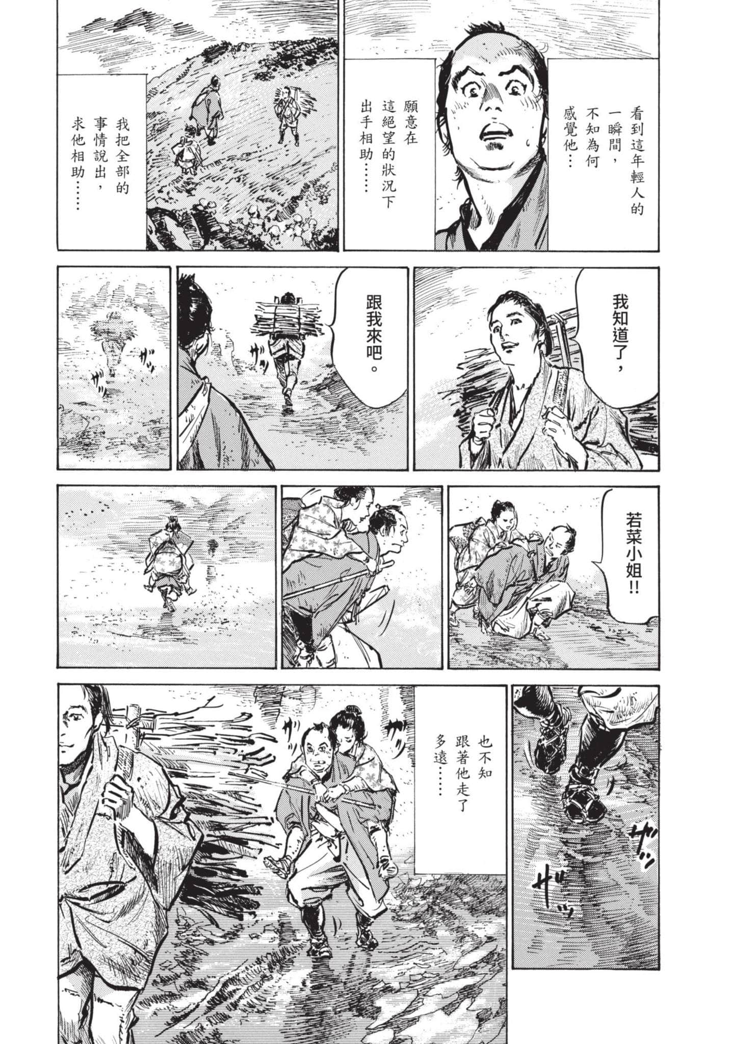 Page 64