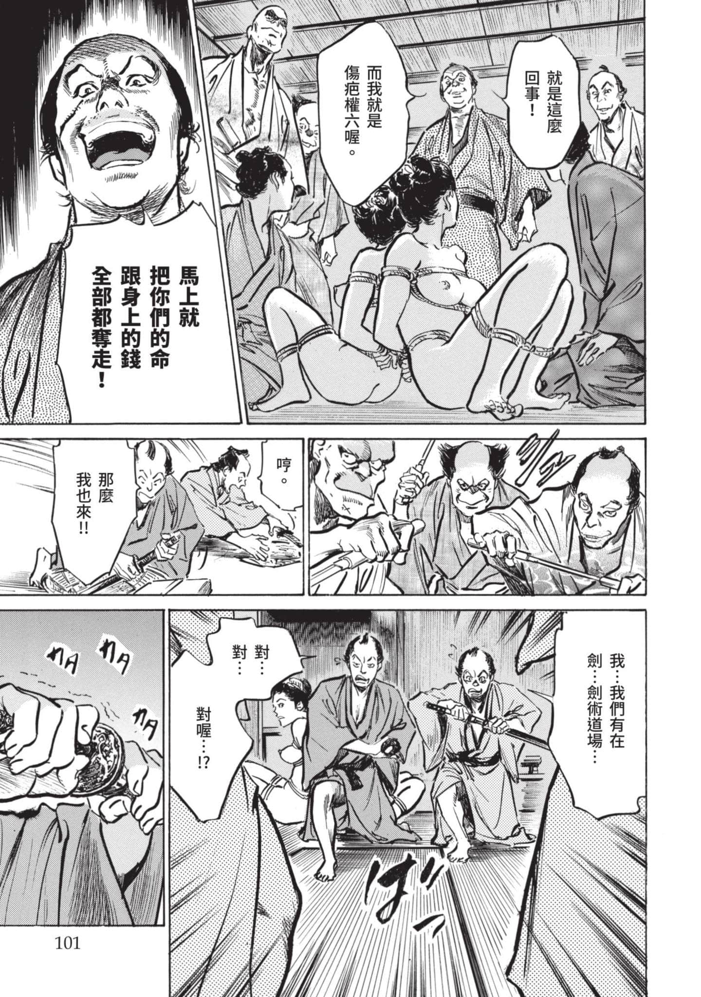 Page 100