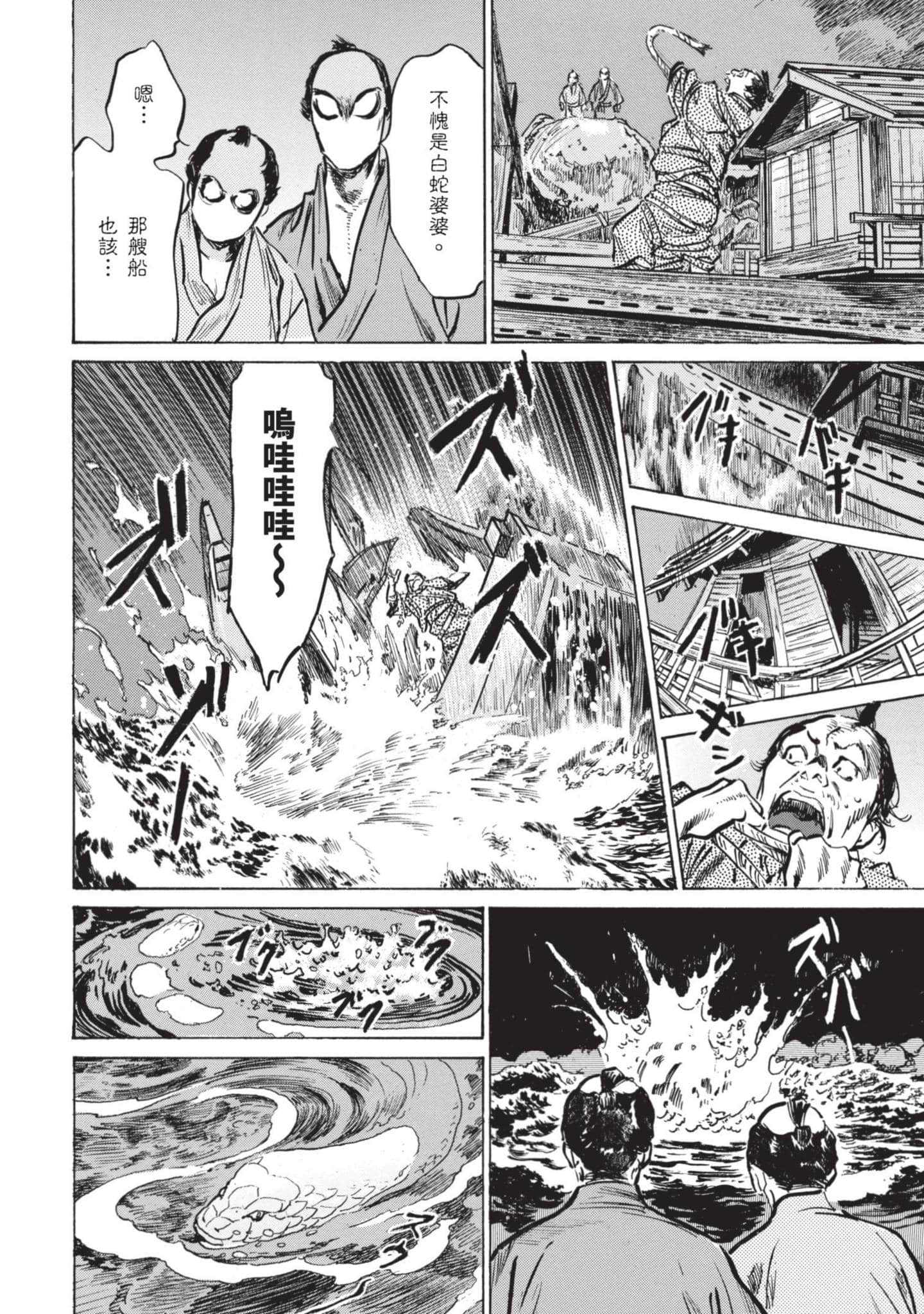 Page 105