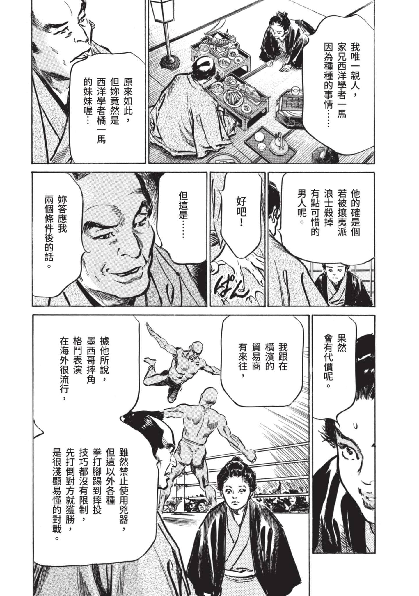 Page 114