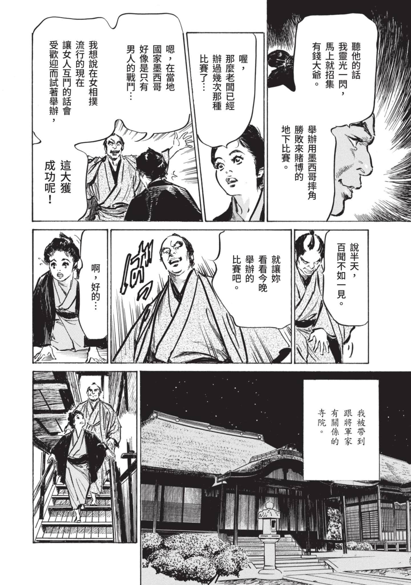 Page 115
