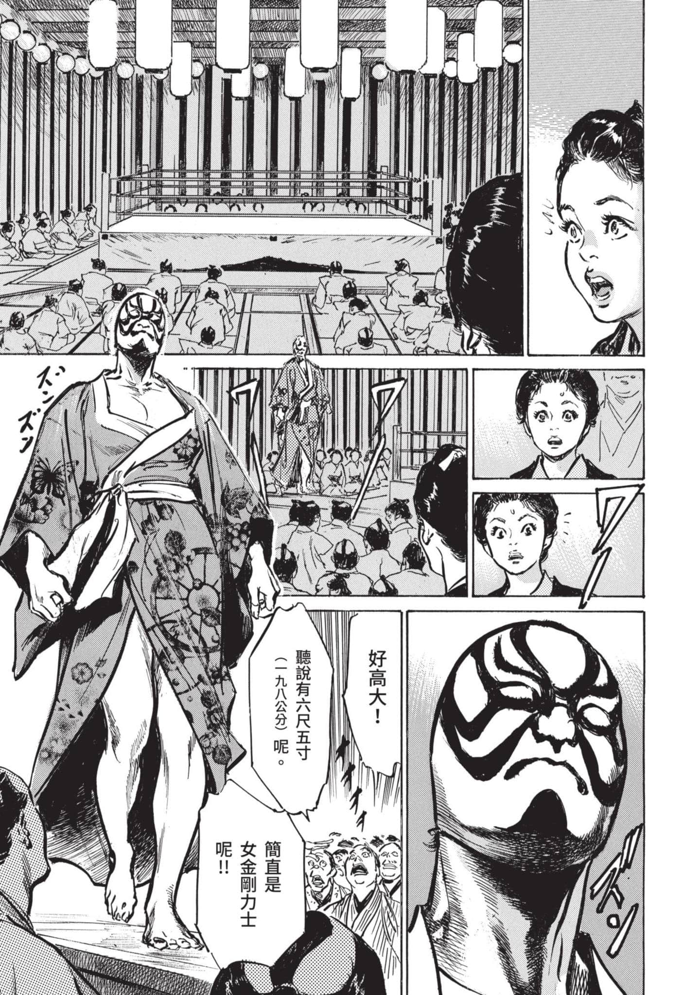Page 116