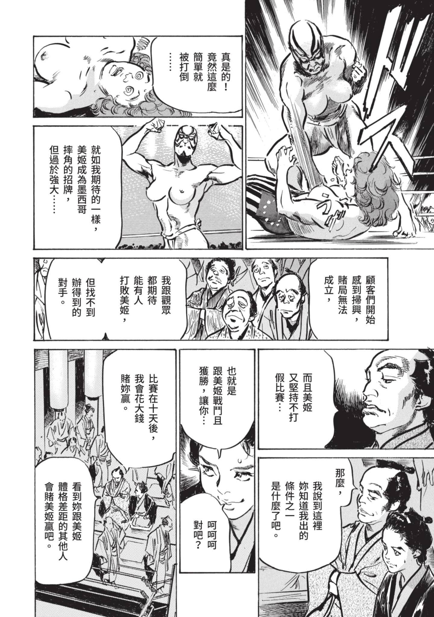 Page 119