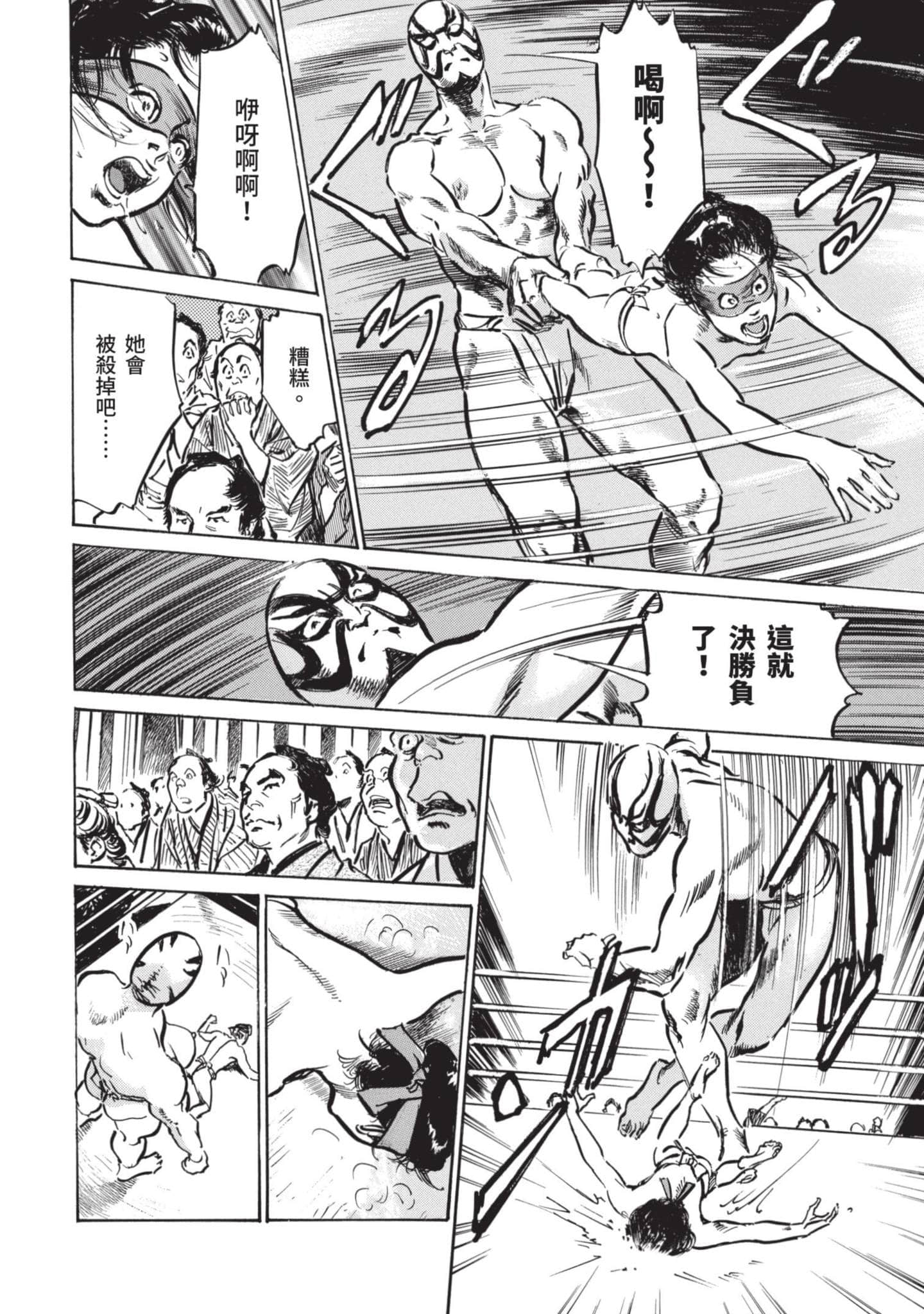 Page 127