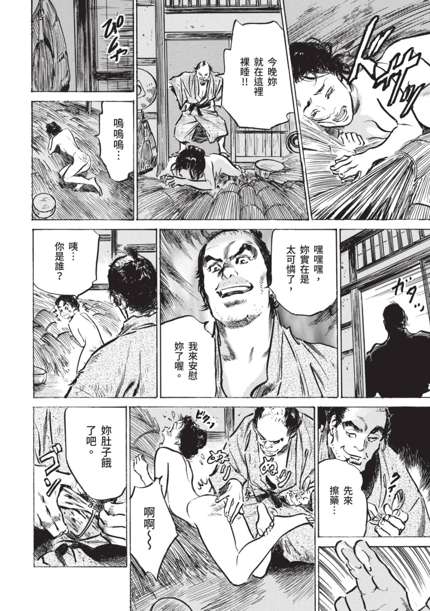 Page 135
