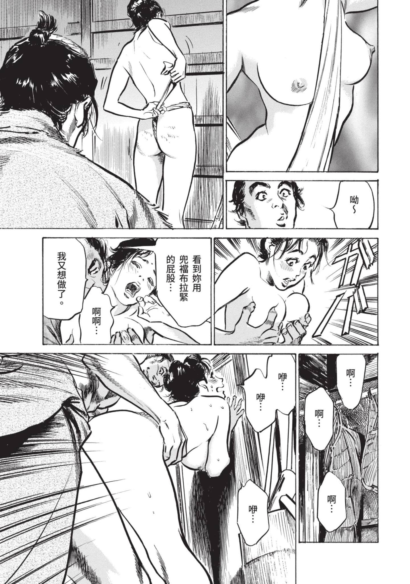Page 140