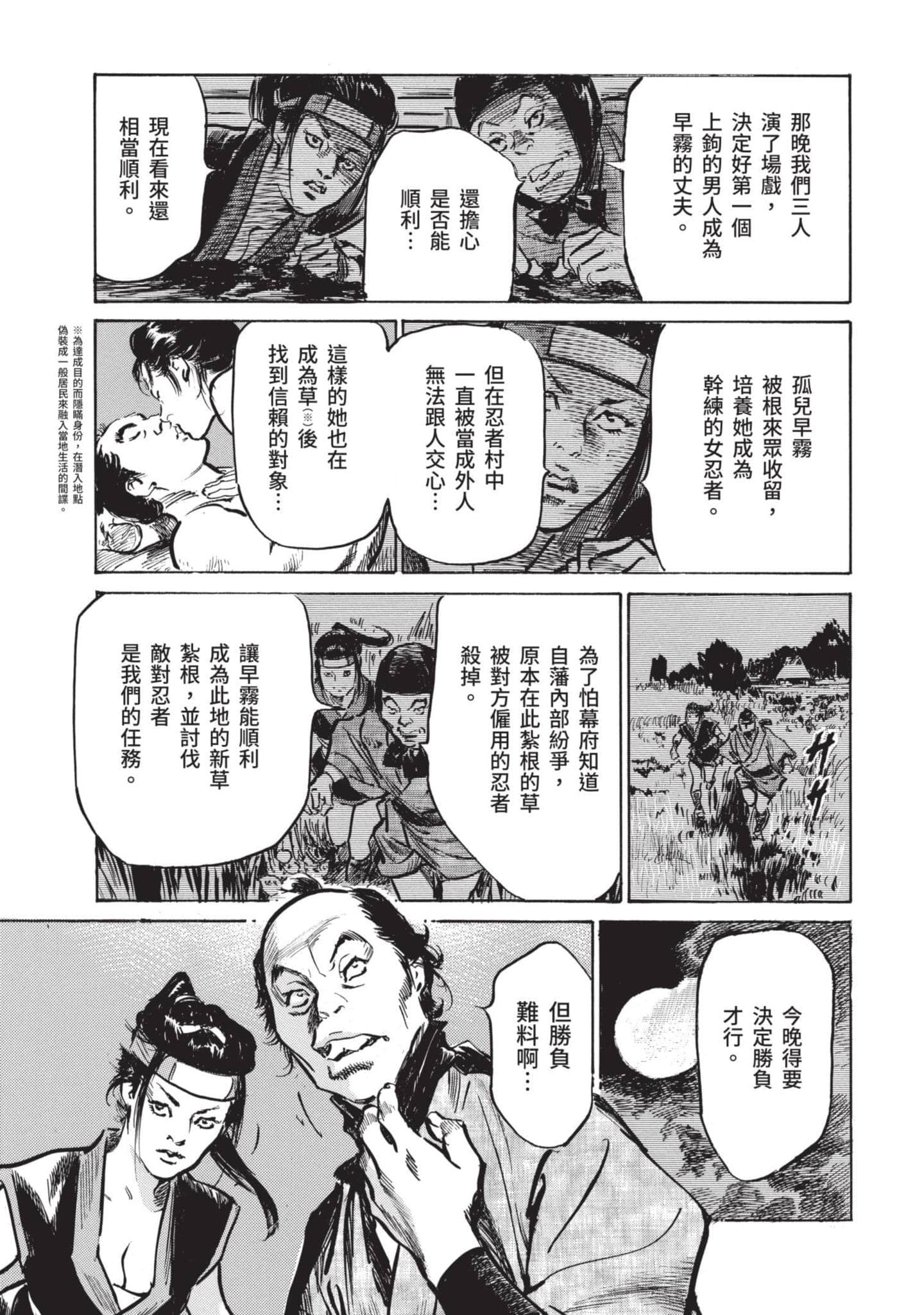Page 146