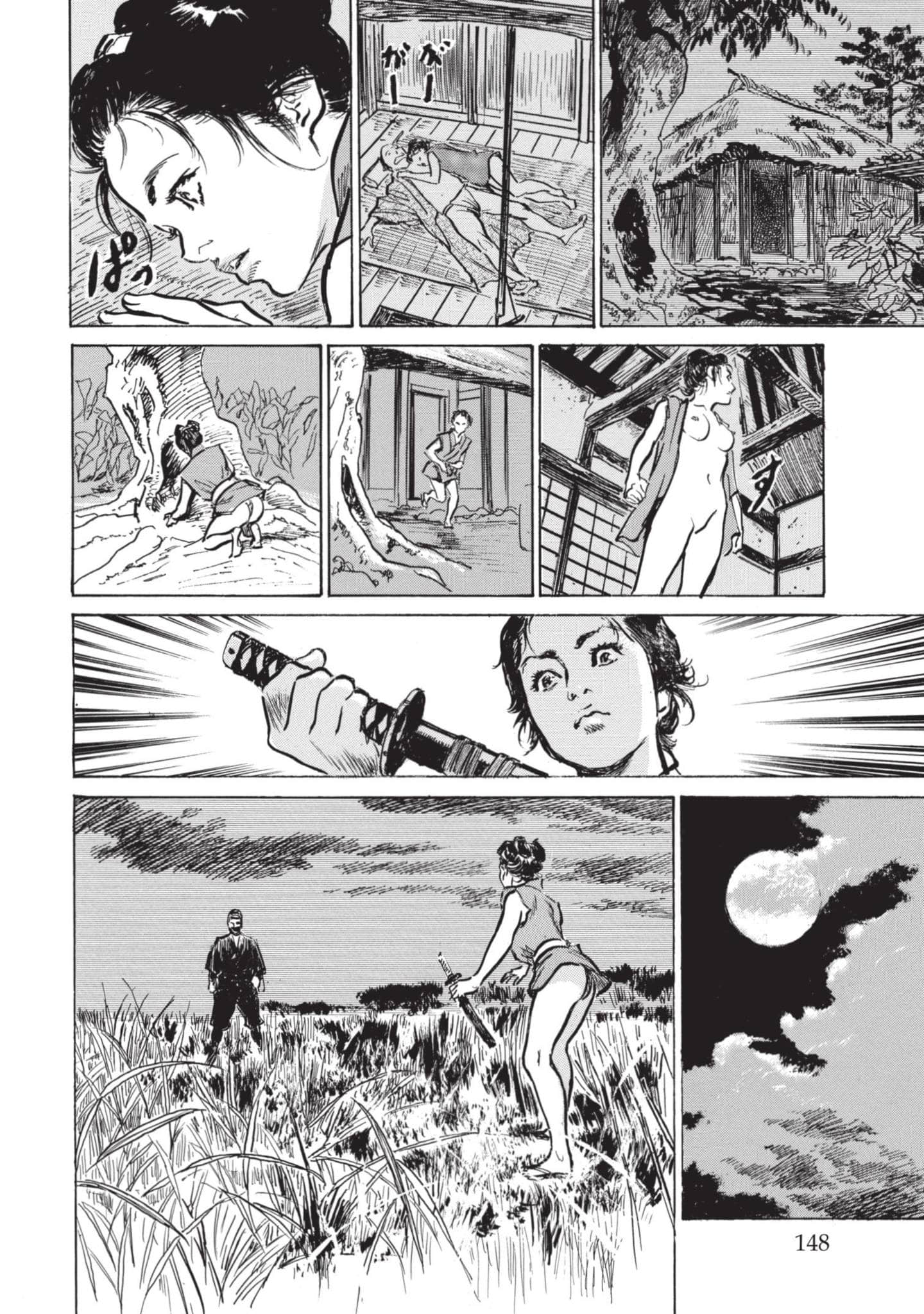 Page 147