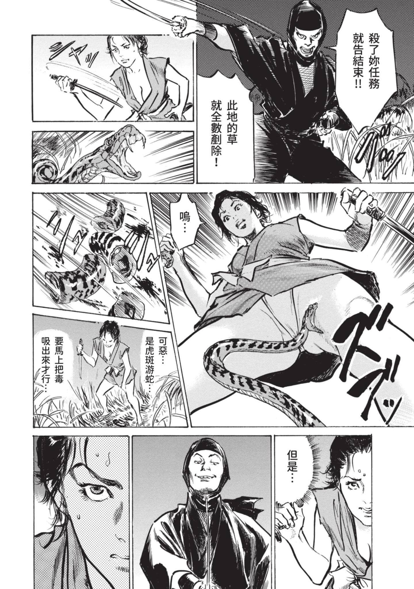 Page 149