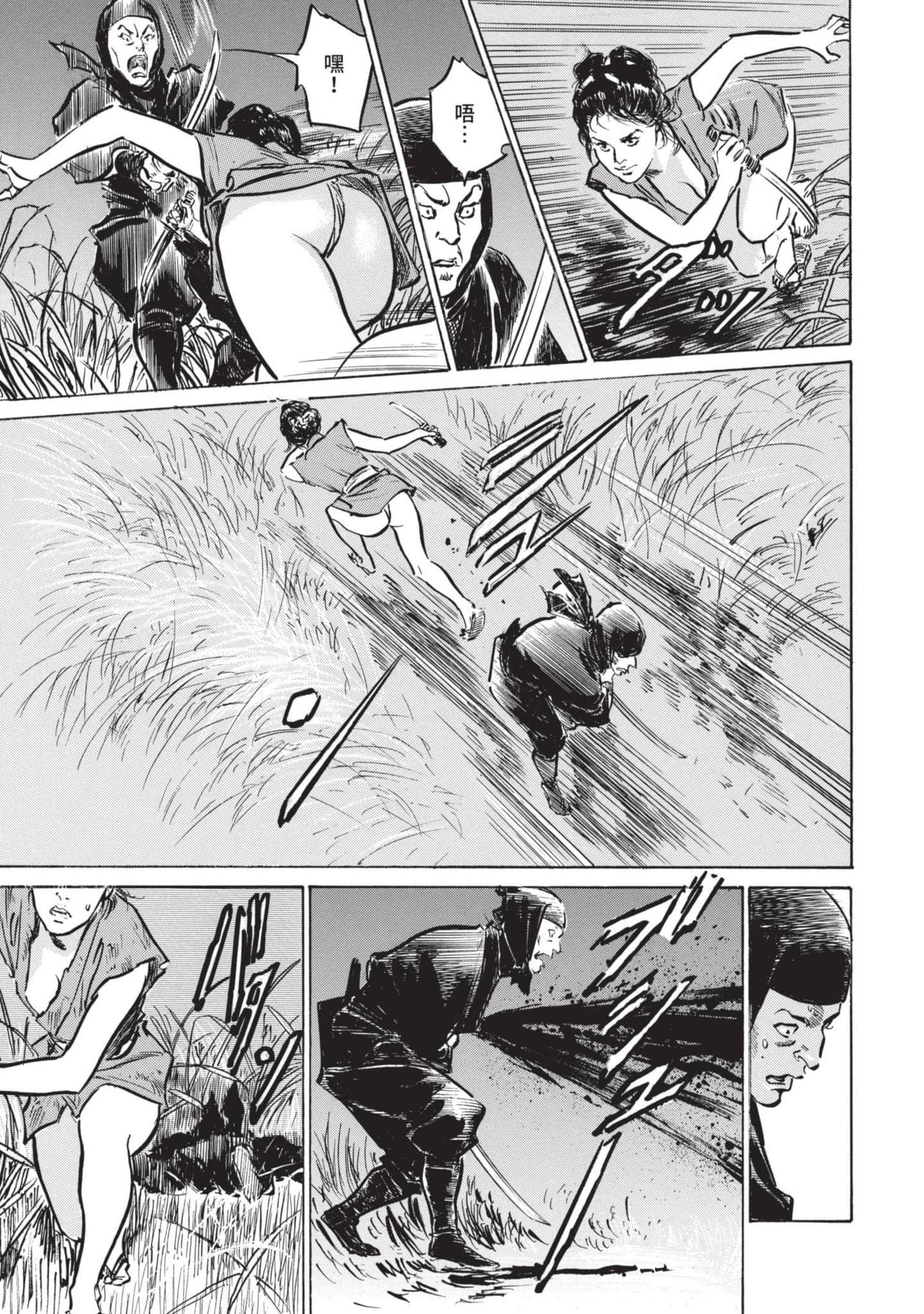 Page 150