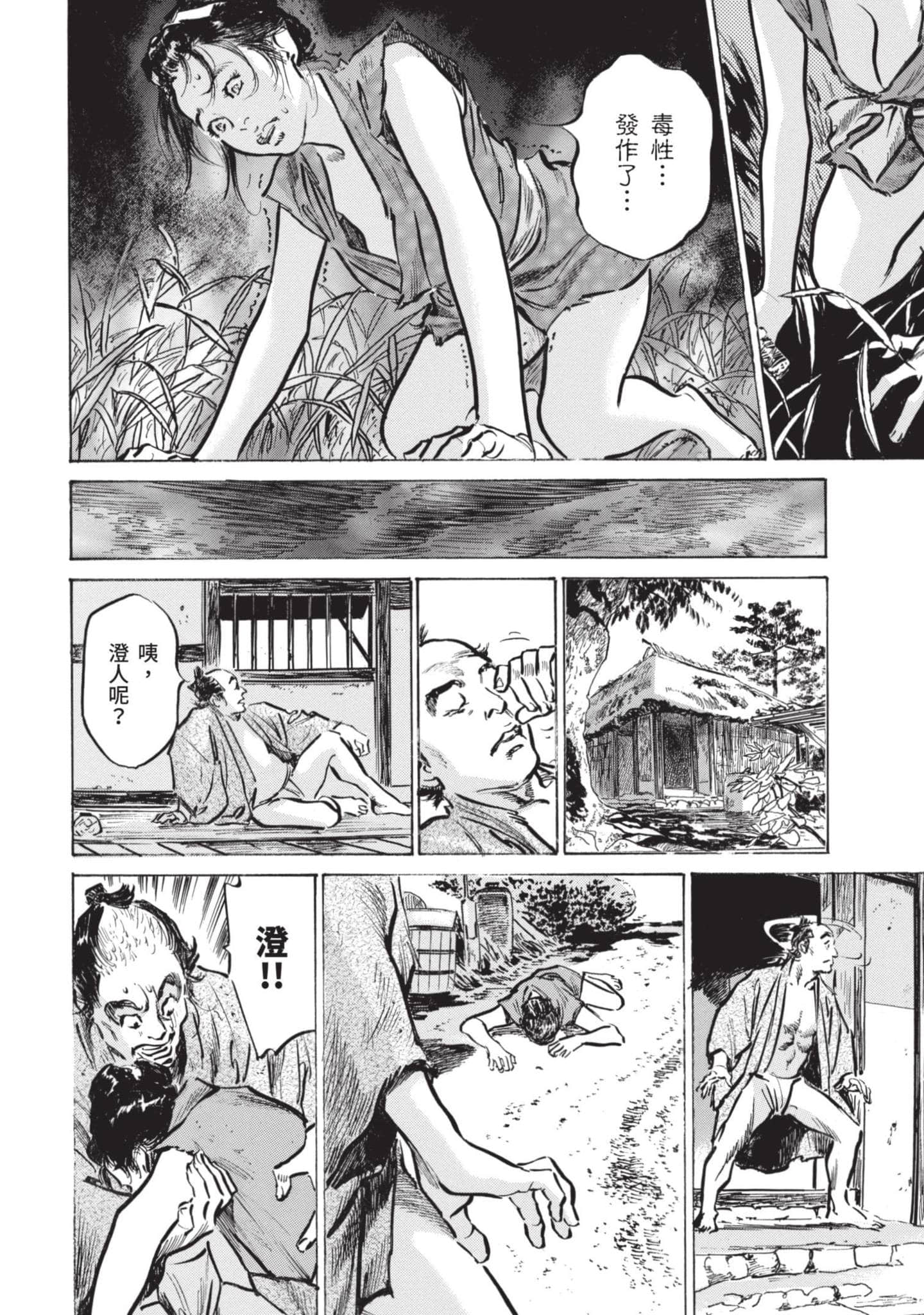 Page 151