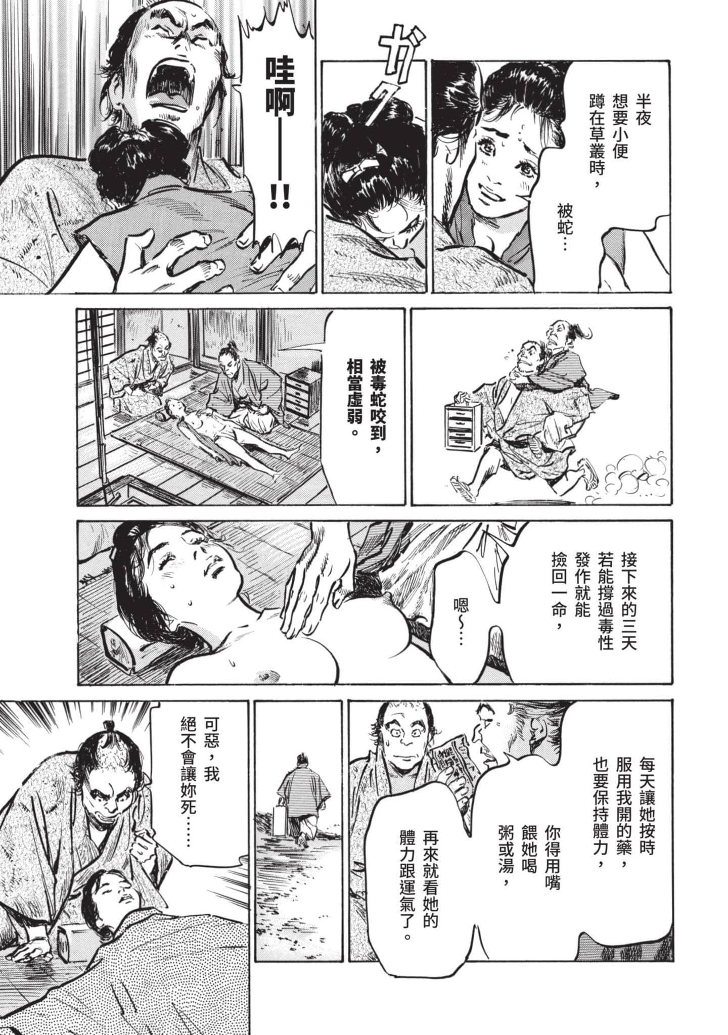 Page 152