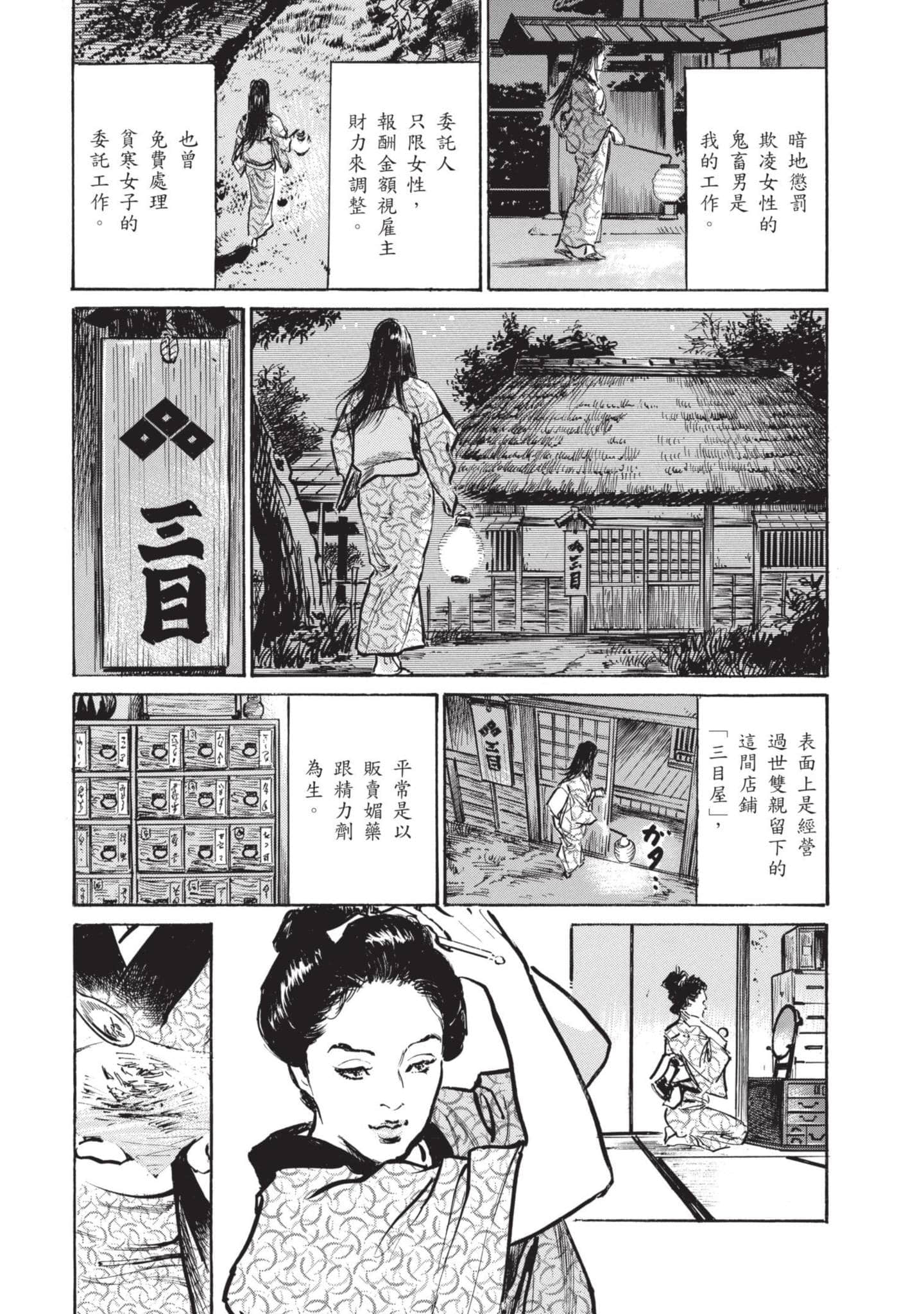 Page 62