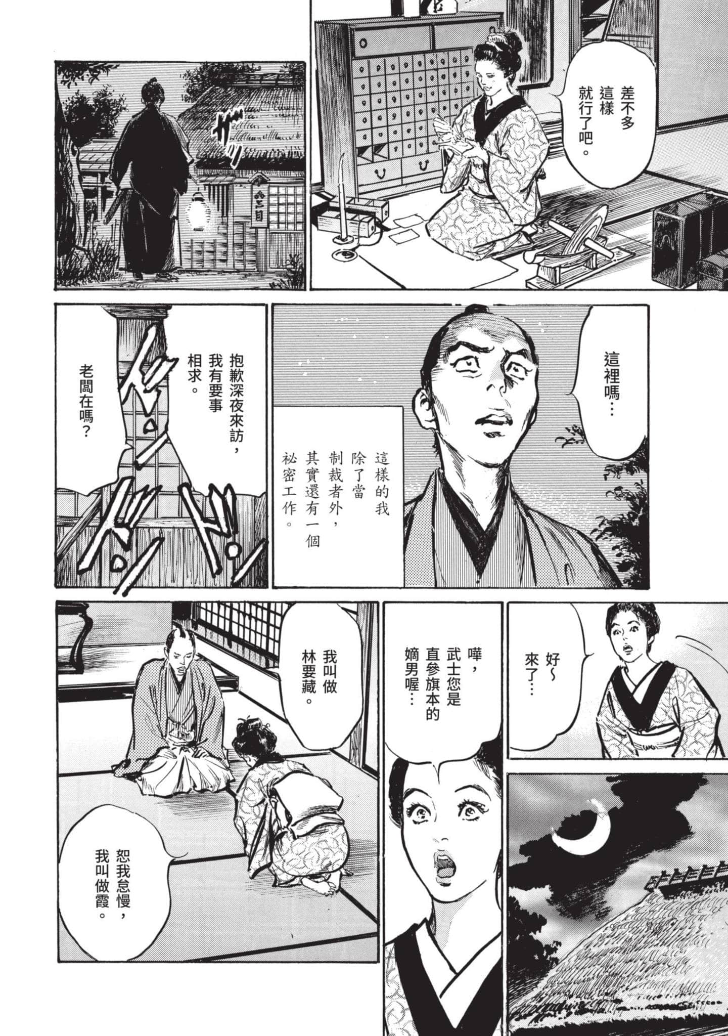 Page 63