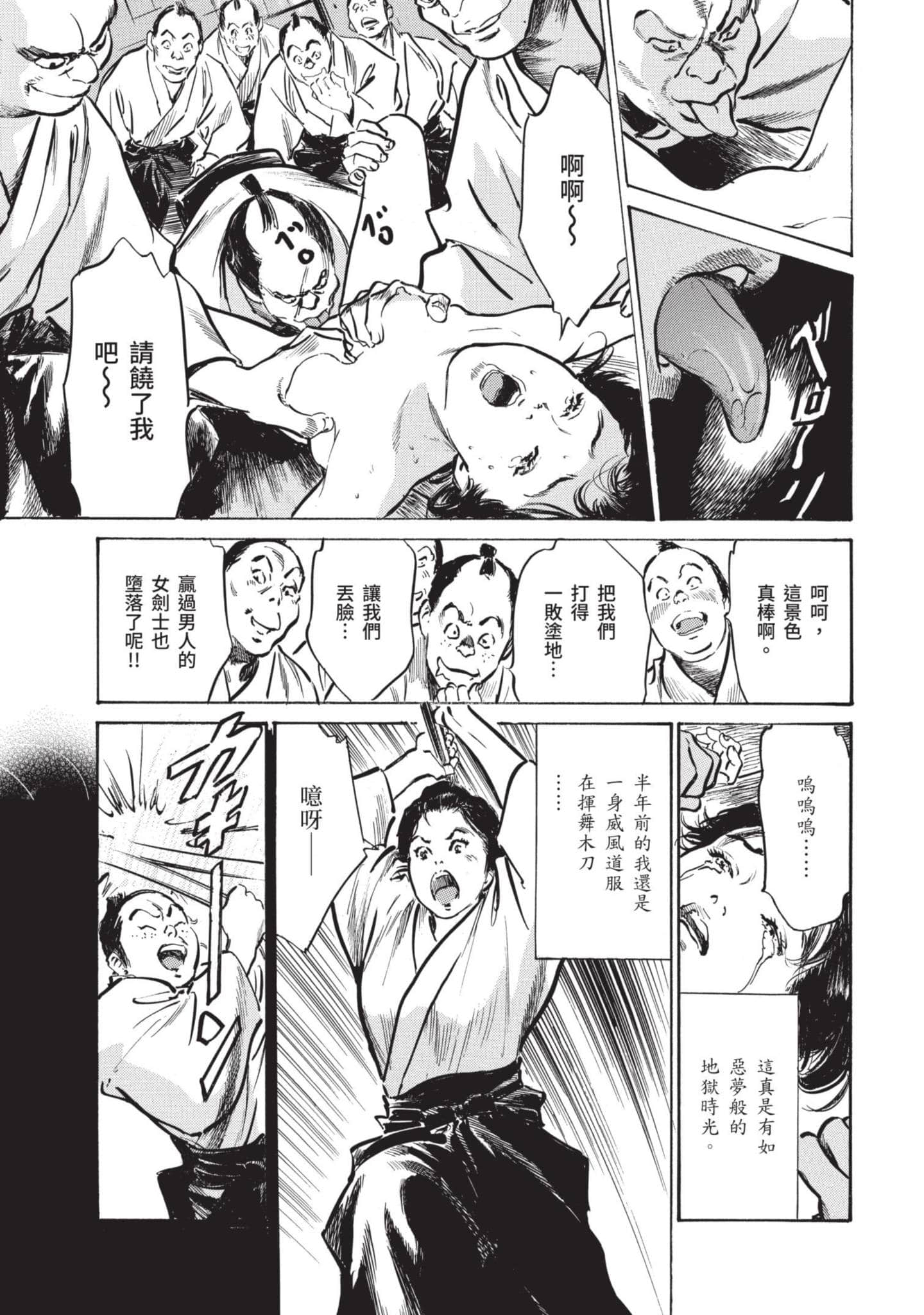 Page 82