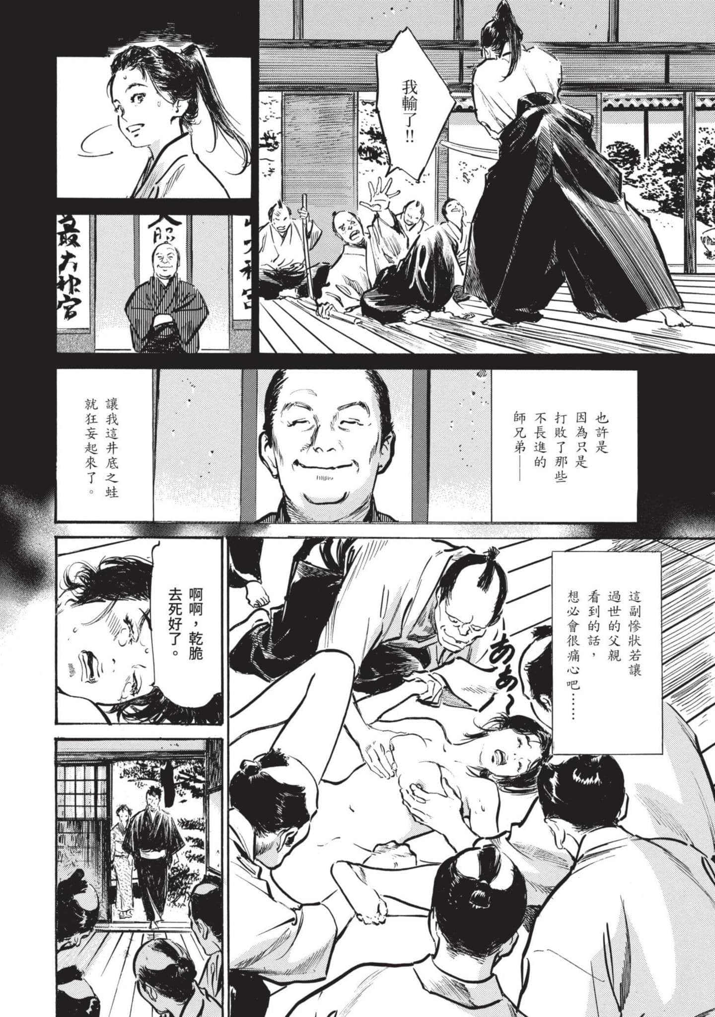 Page 83