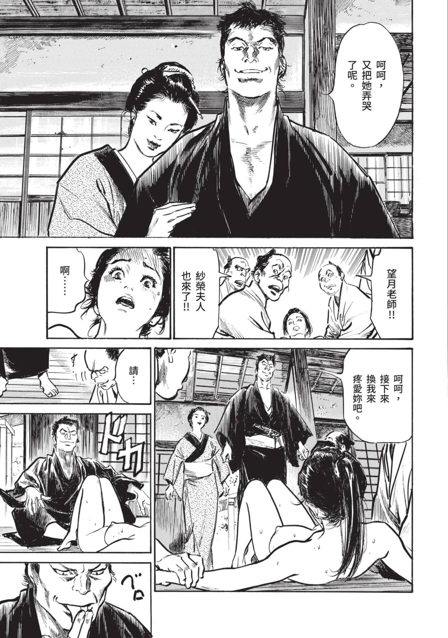 Page 84