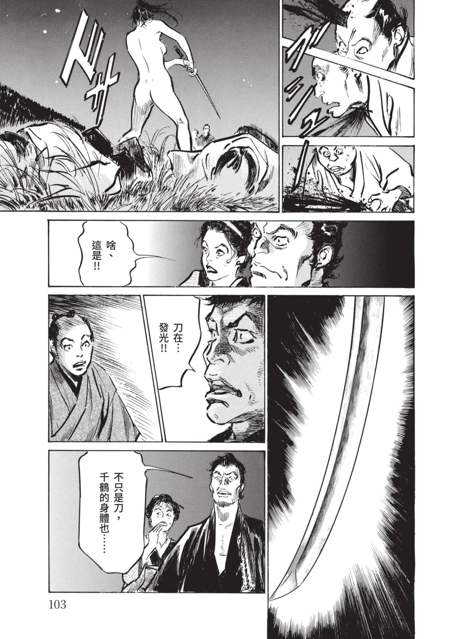 Page 102