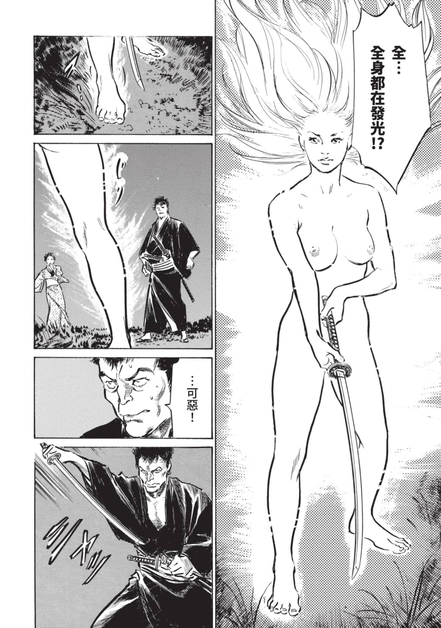 Page 103