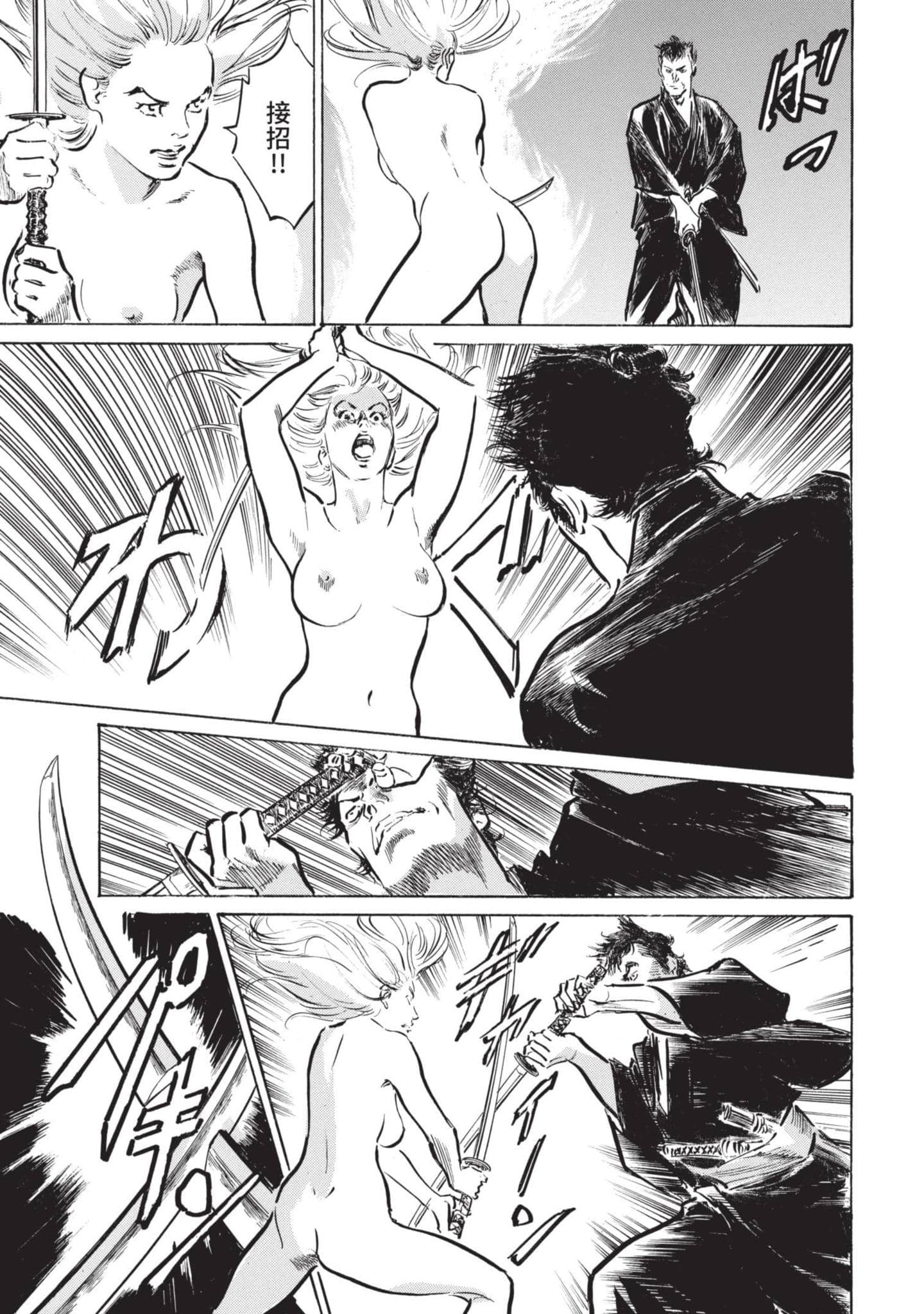 Page 104