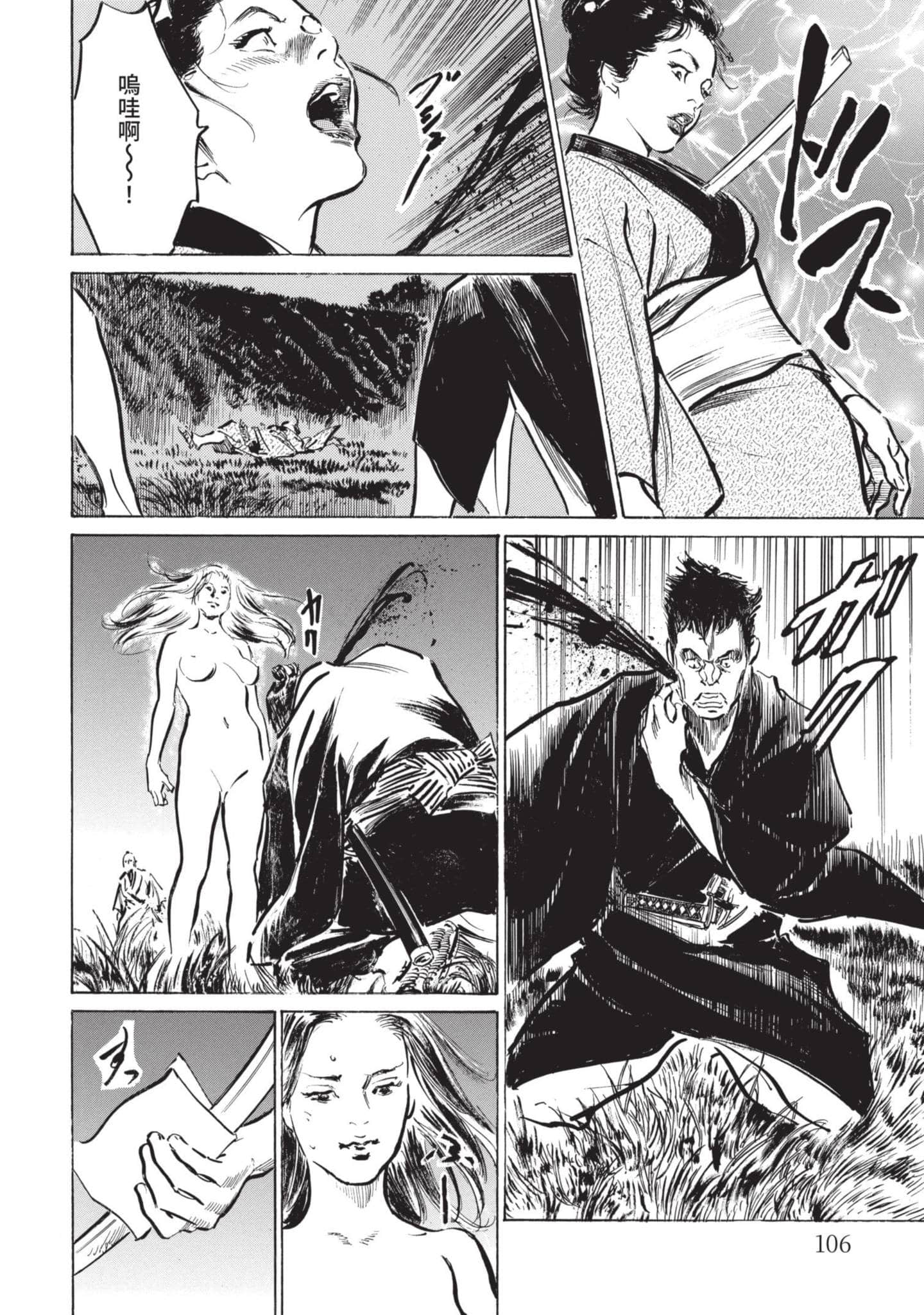 Page 105