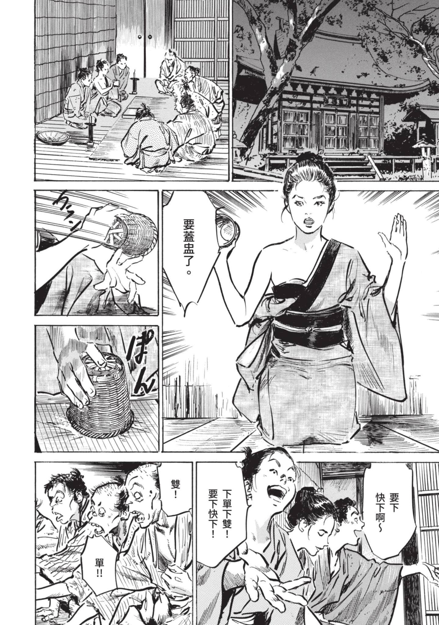 Page 109