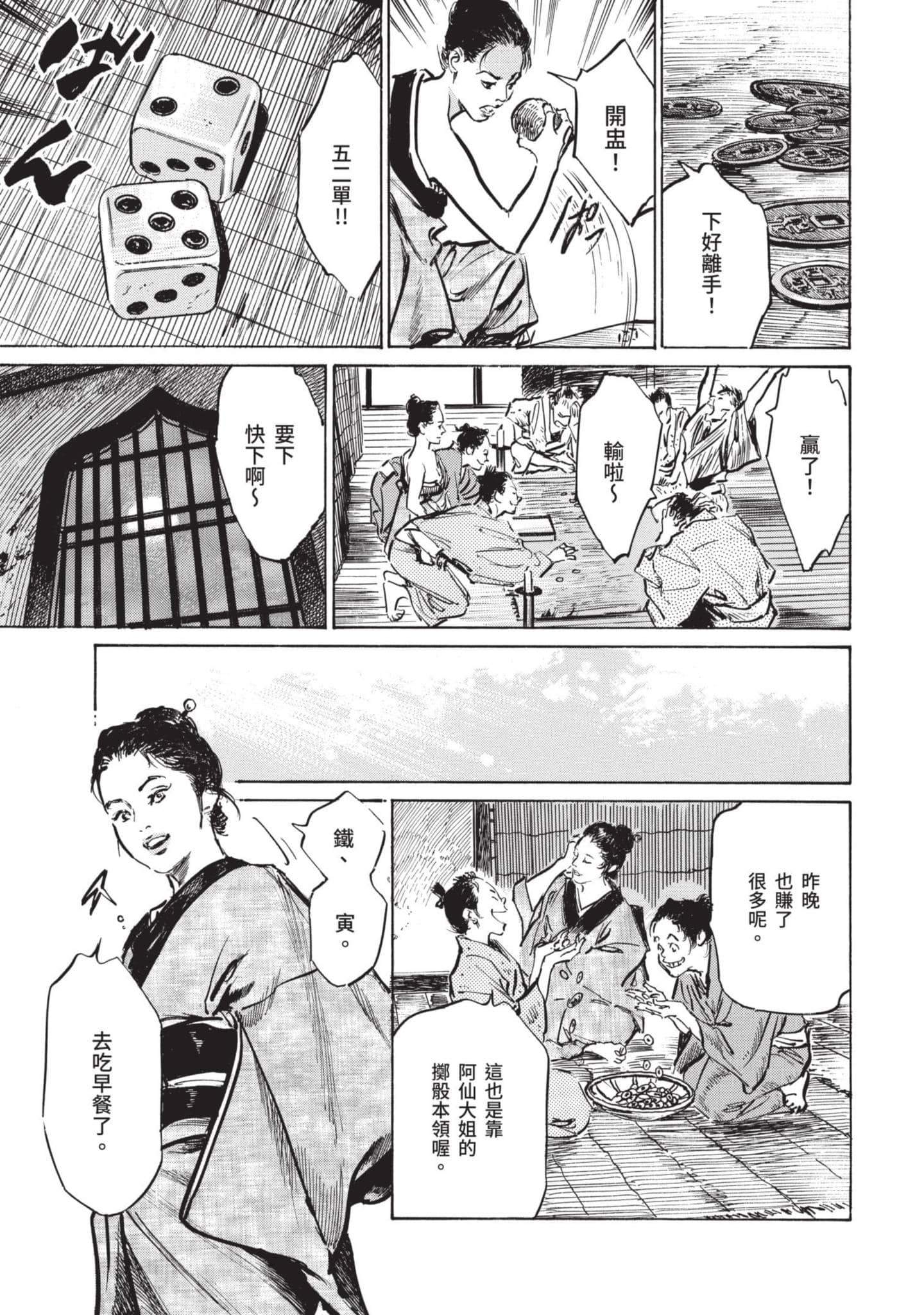 Page 110