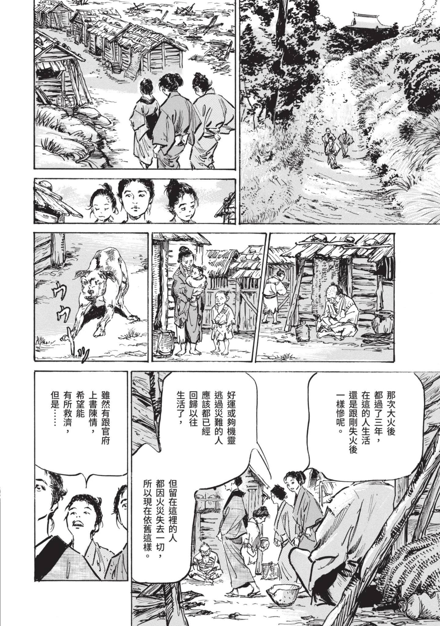 Page 111