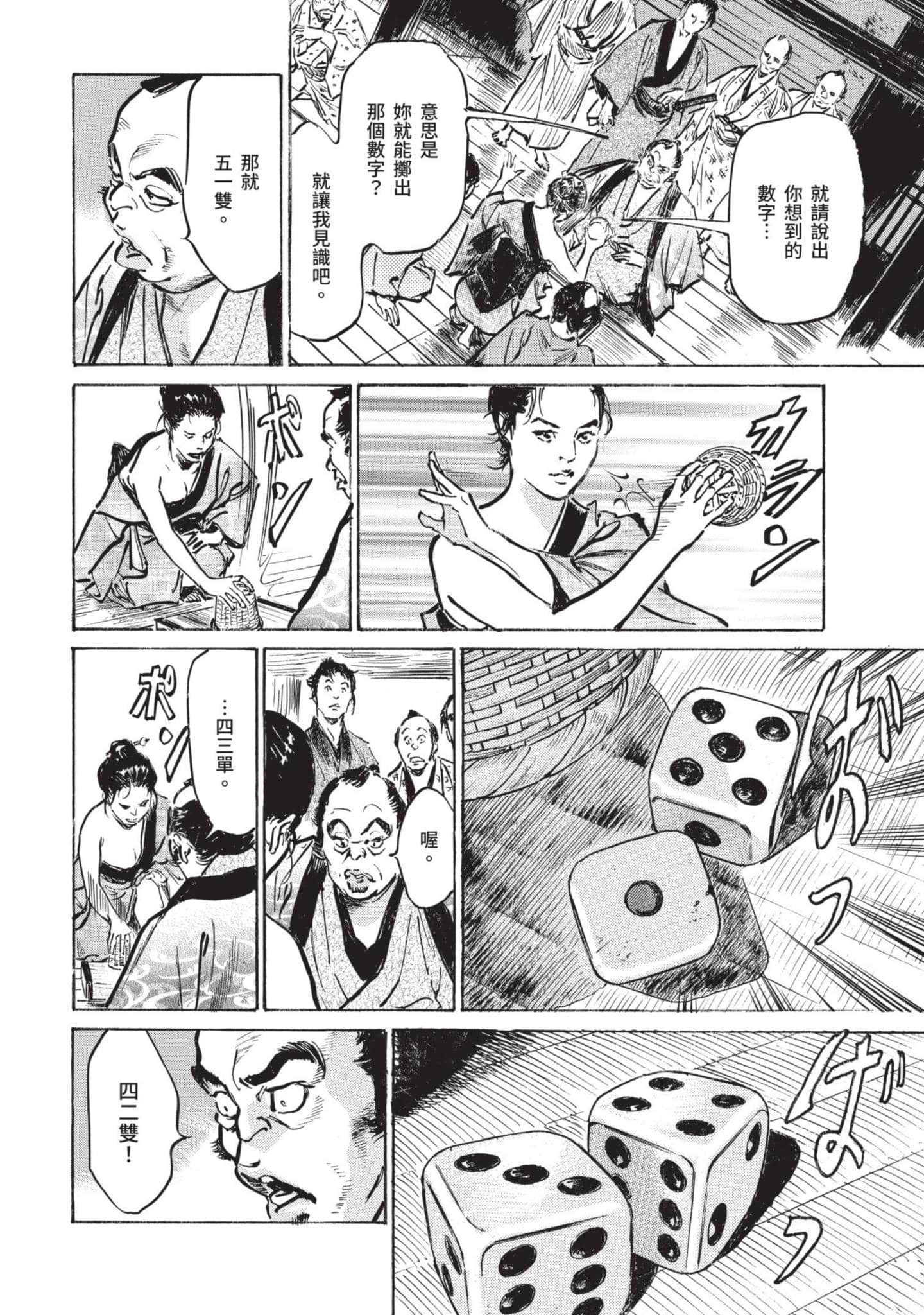 Page 115