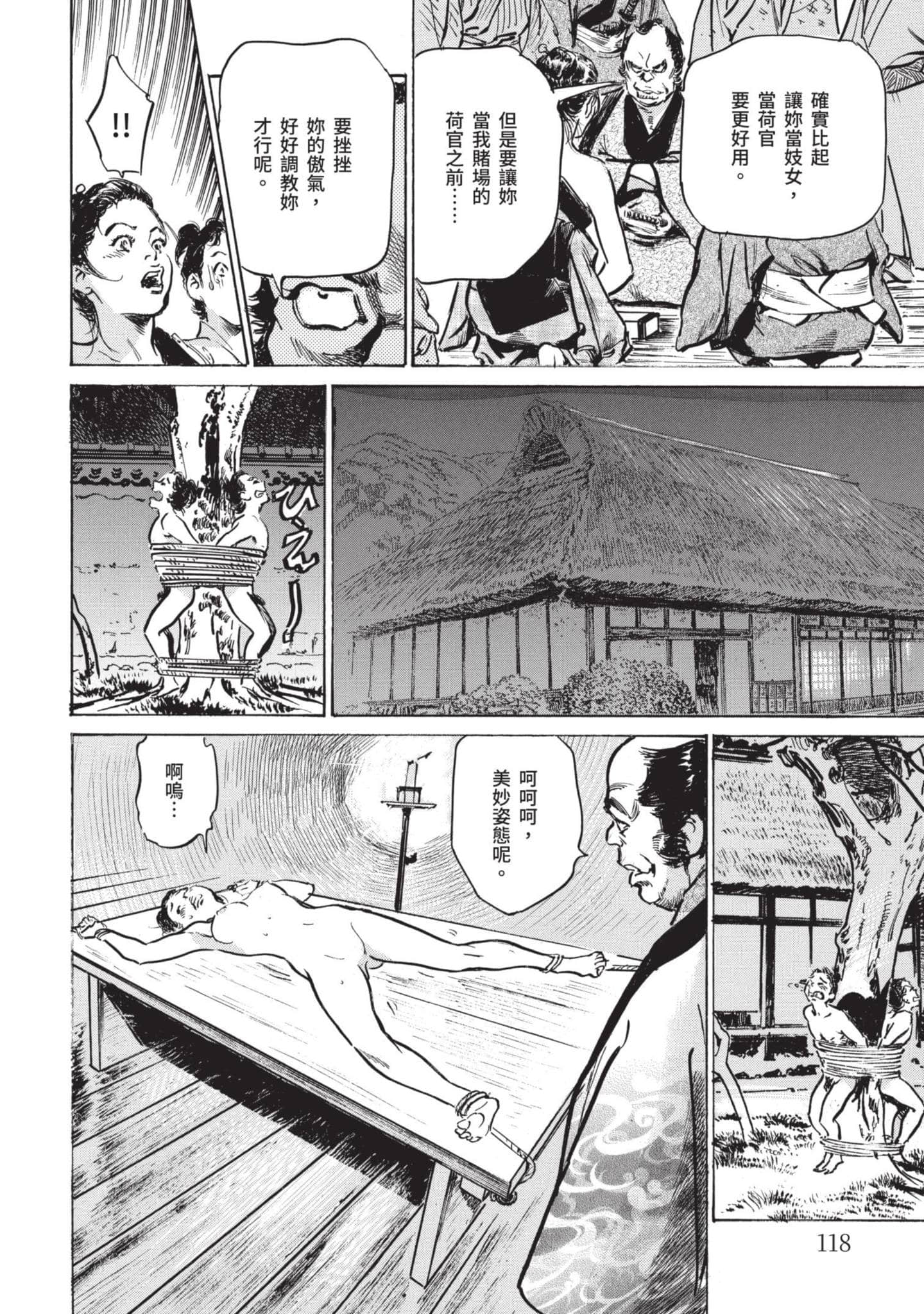 Page 117
