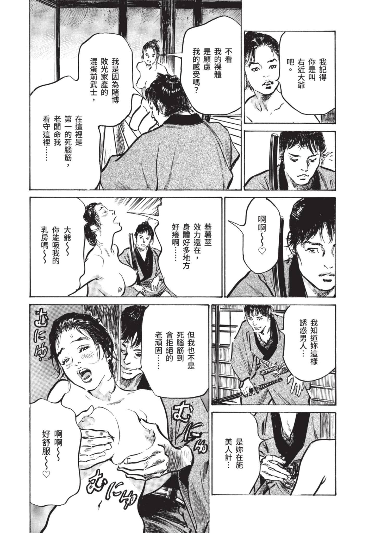 Page 120