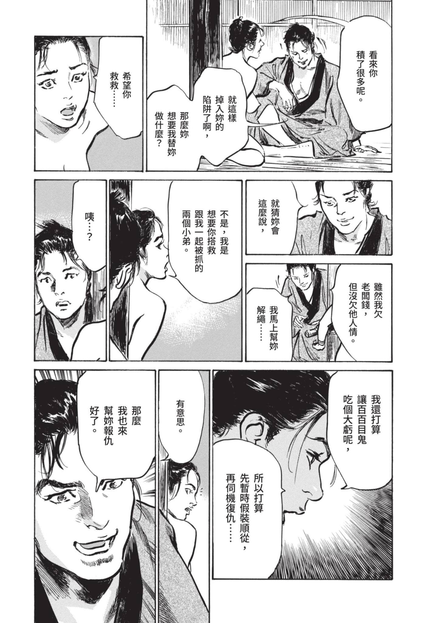 Page 122