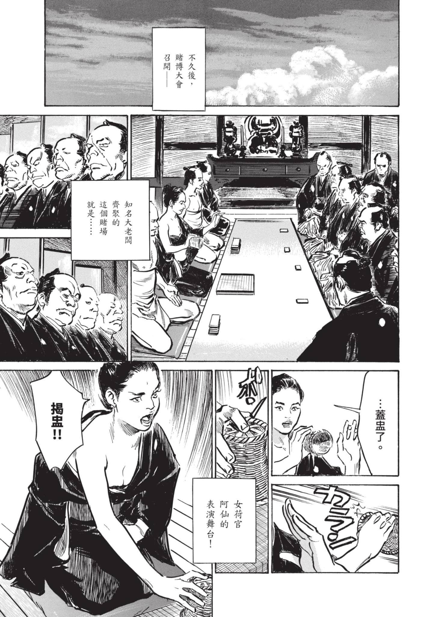 Page 124