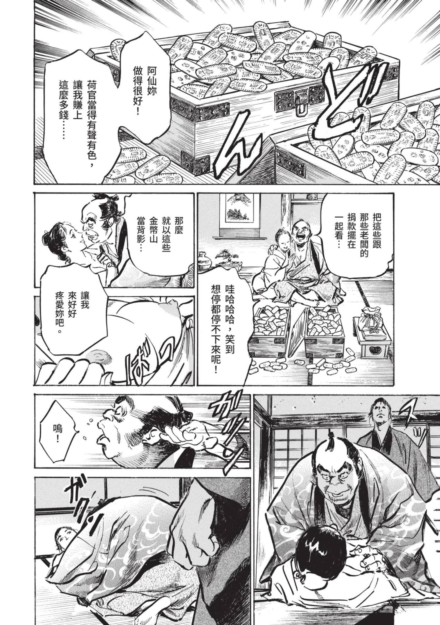 Page 125