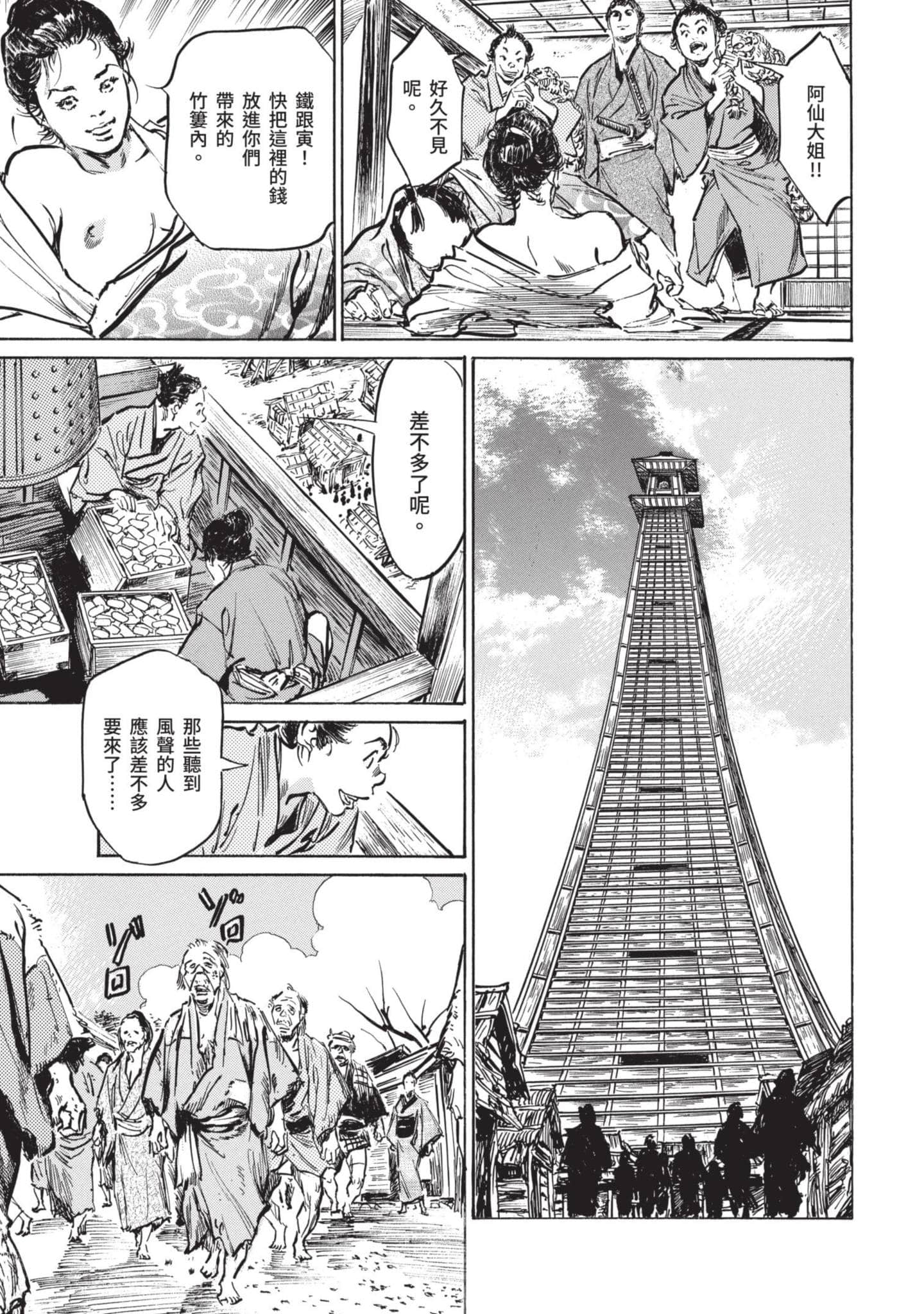 Page 126