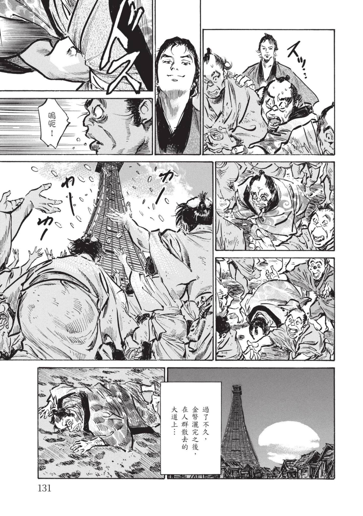 Page 130