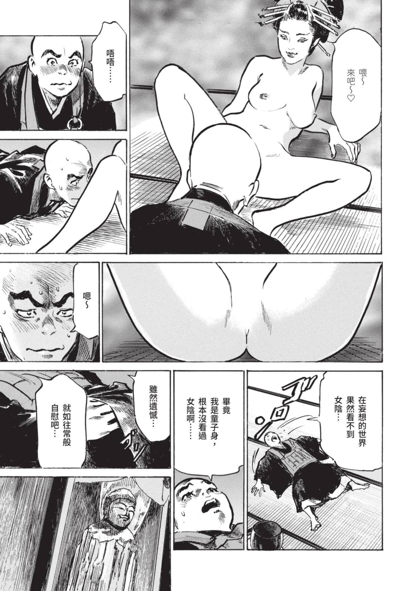 Page 134