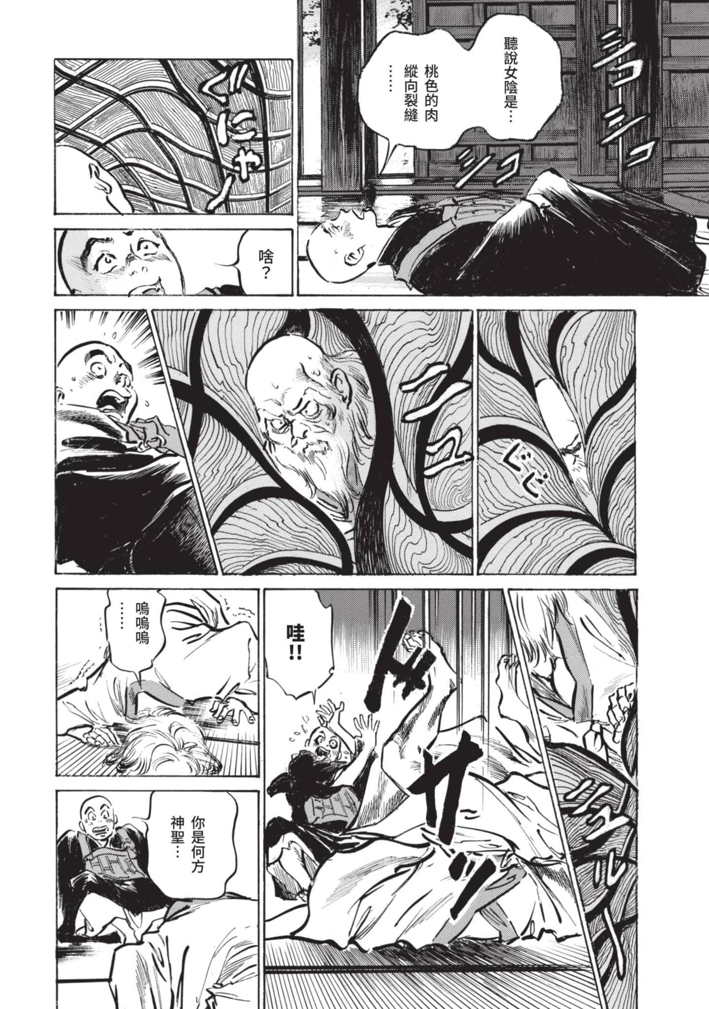 Page 135