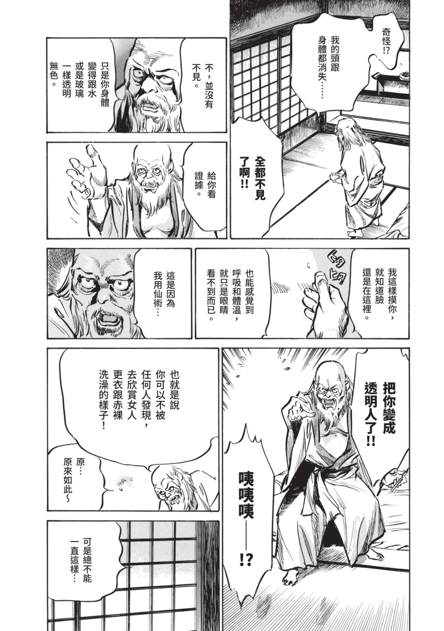 Page 139