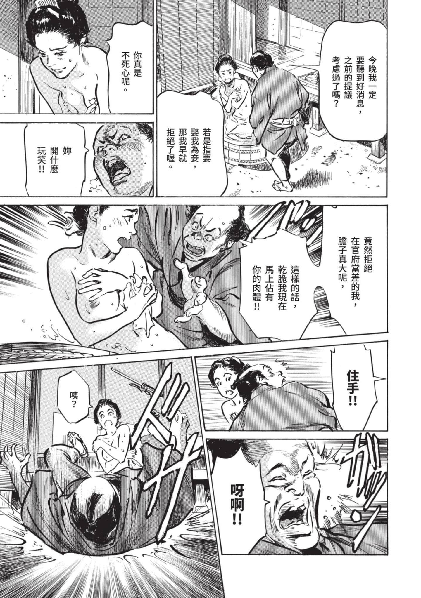 Page 146