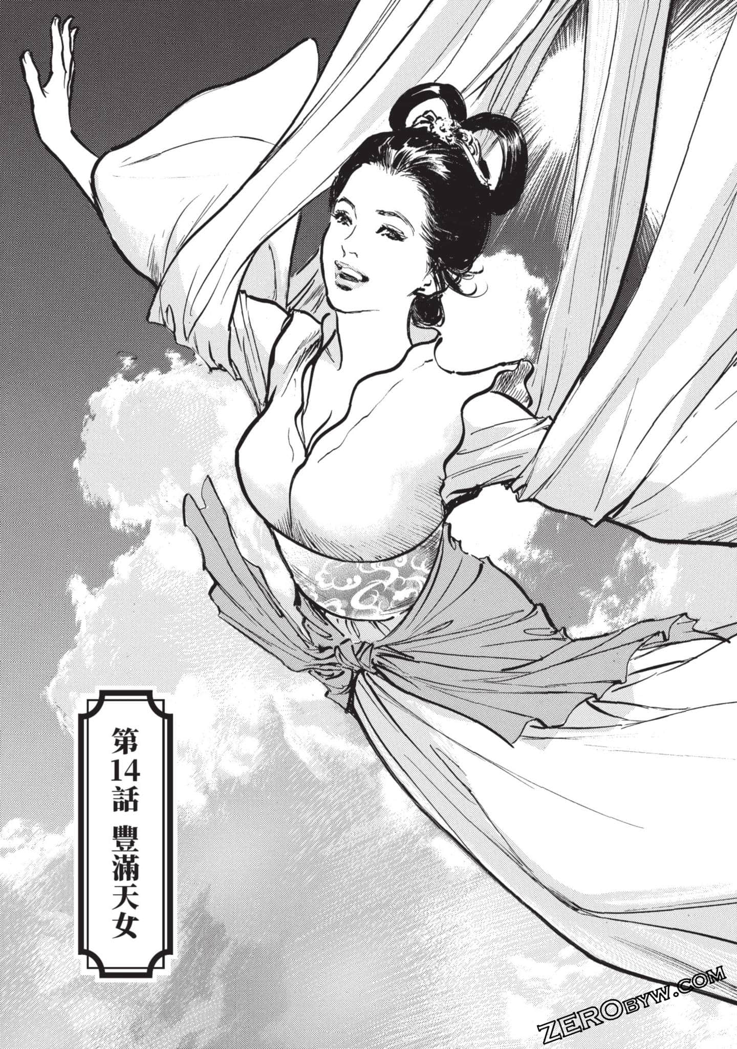 Page 32