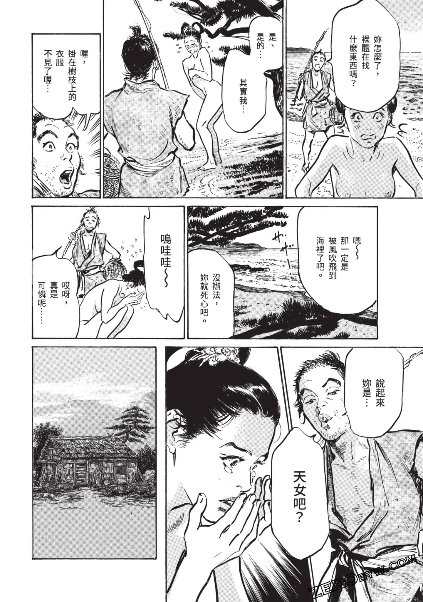 Page 37