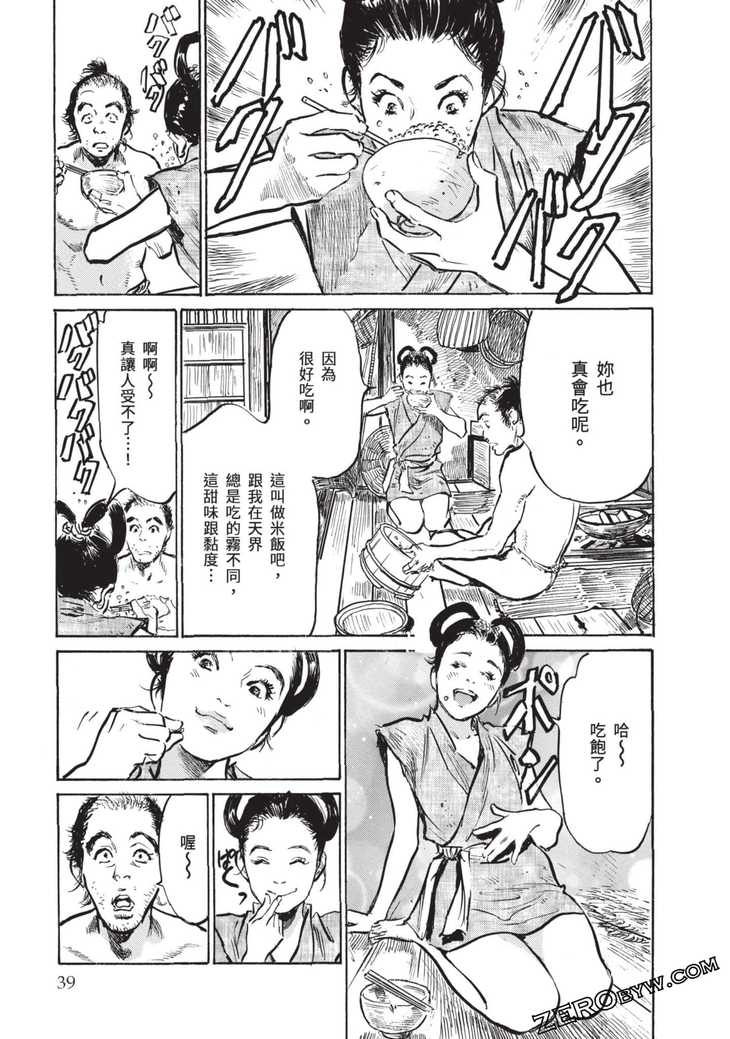 Page 38