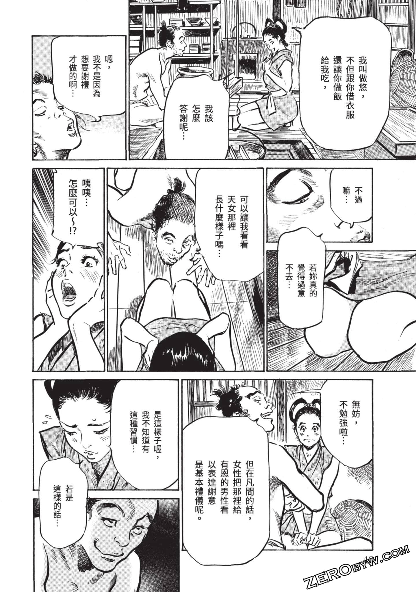 Page 39