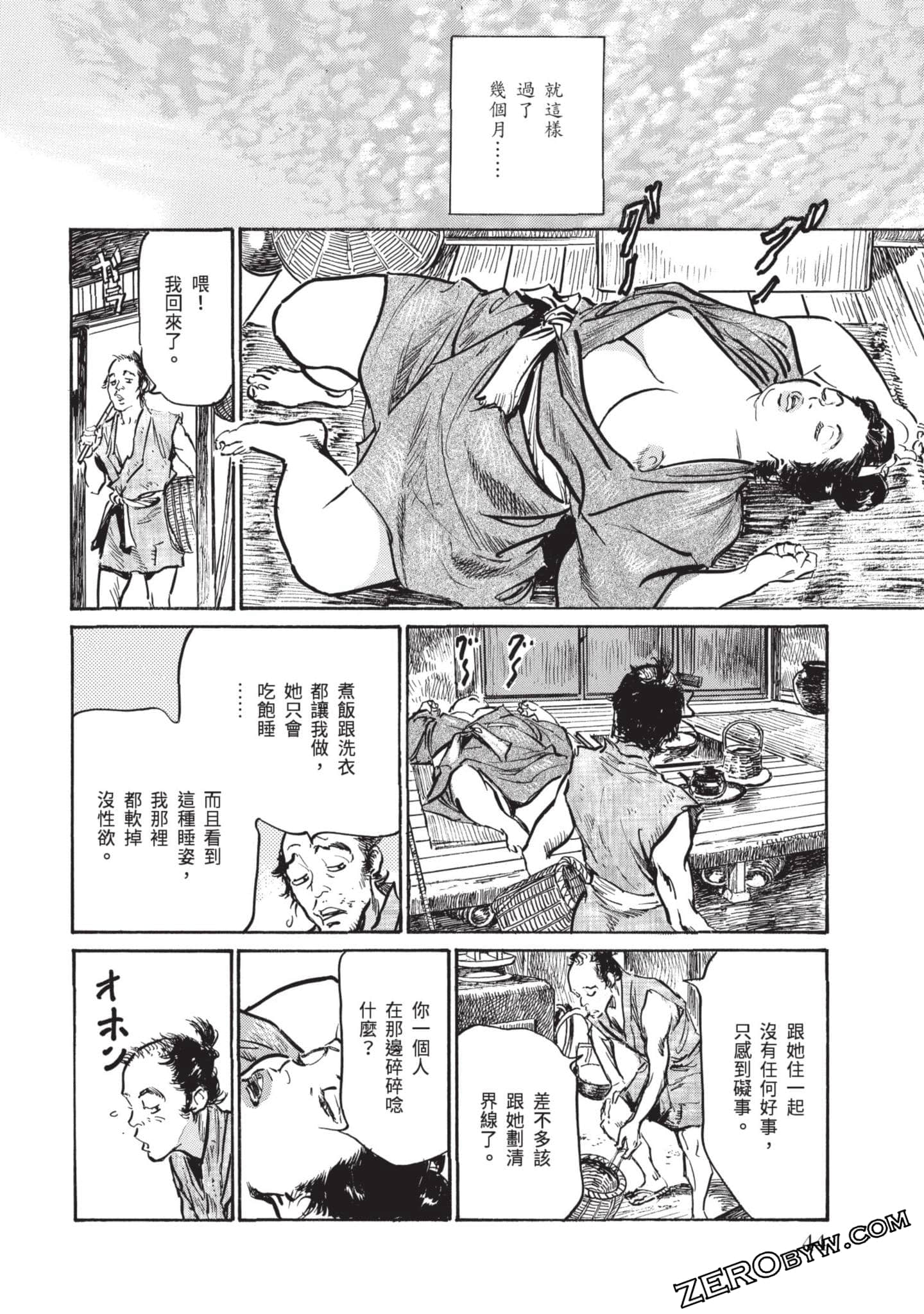 Page 43