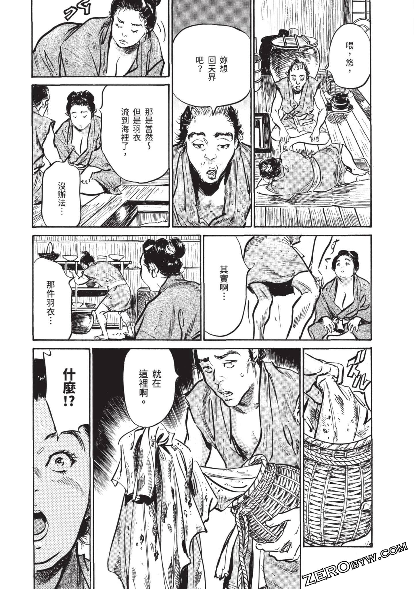 Page 44