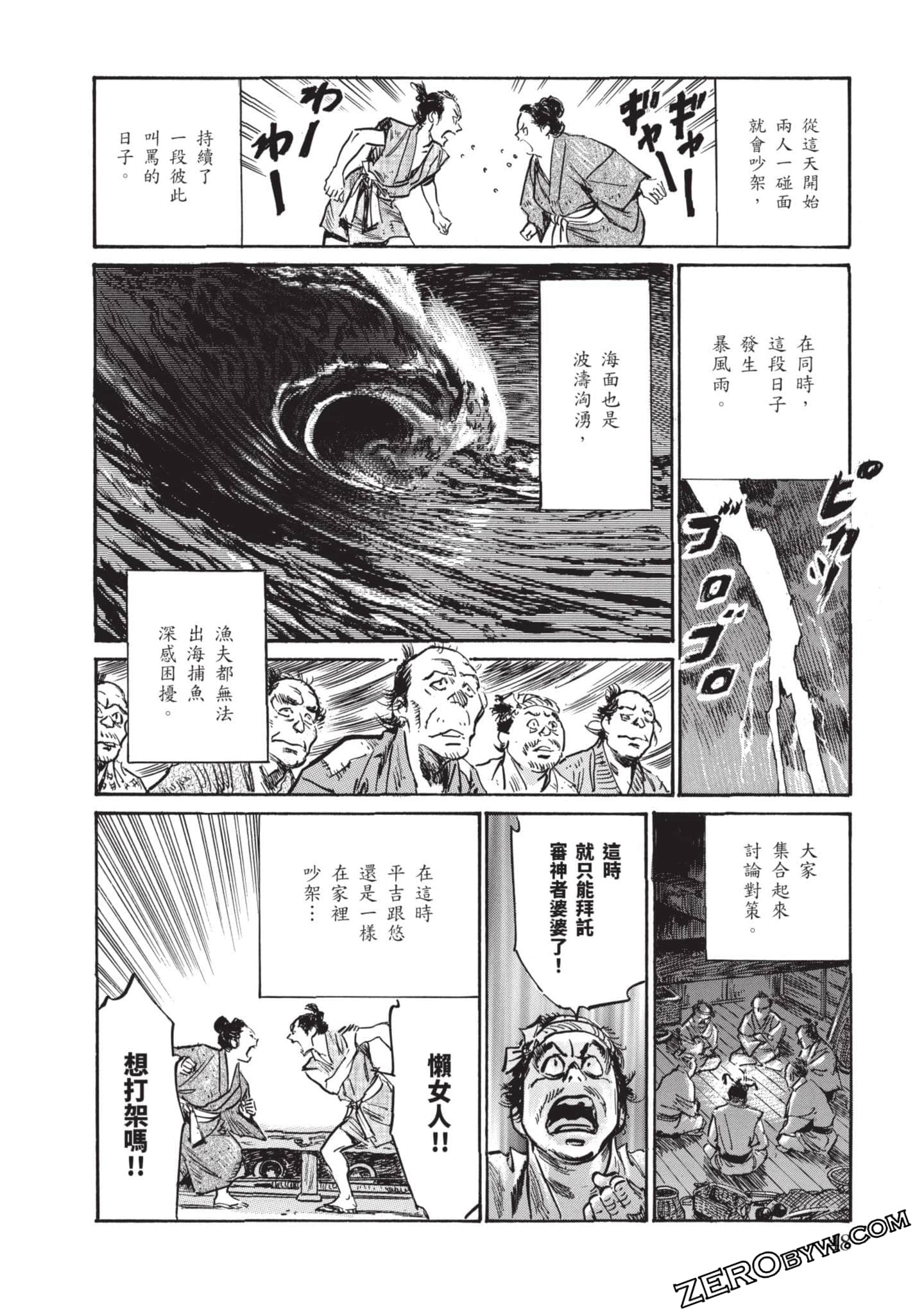 Page 47