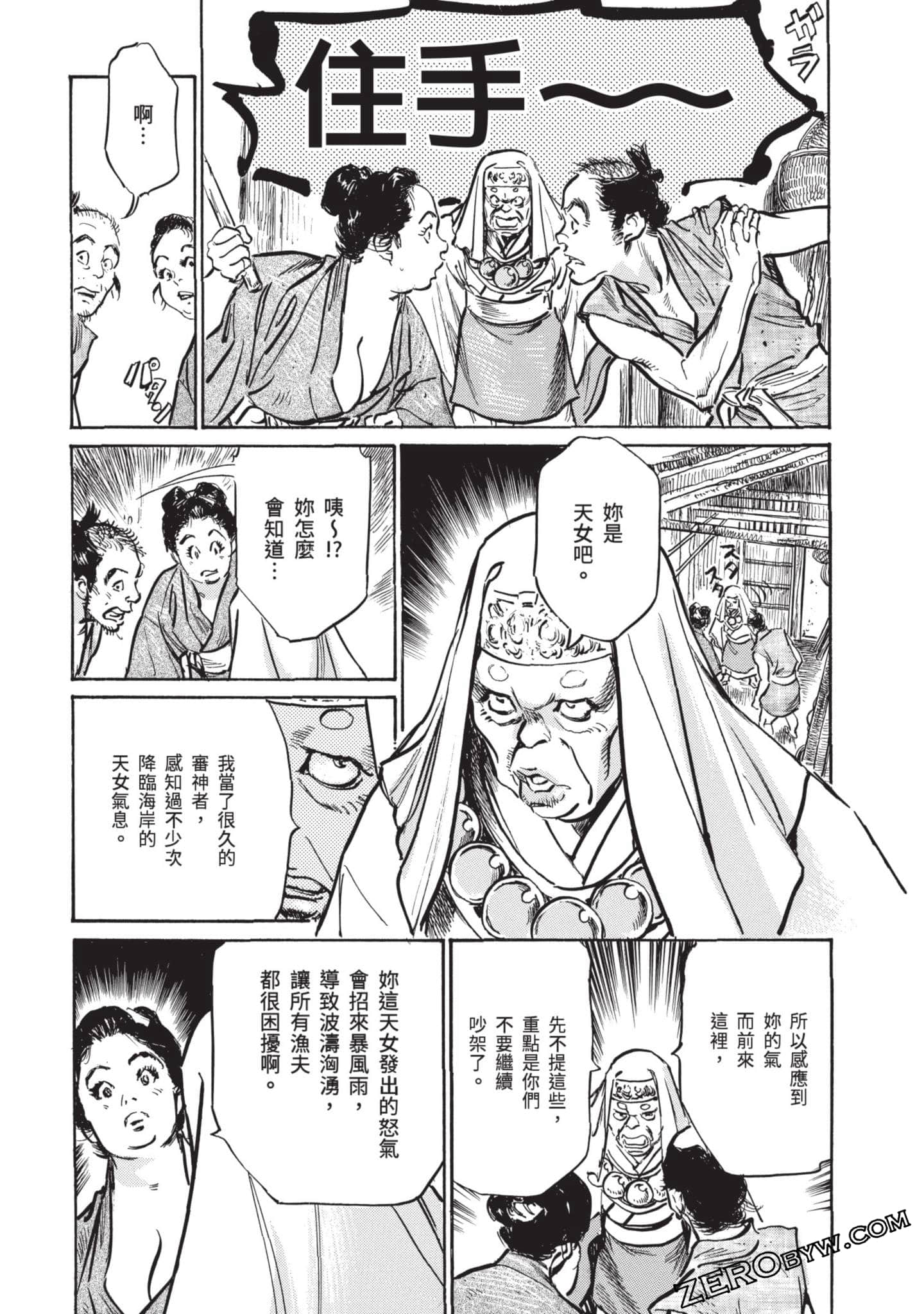 Page 48