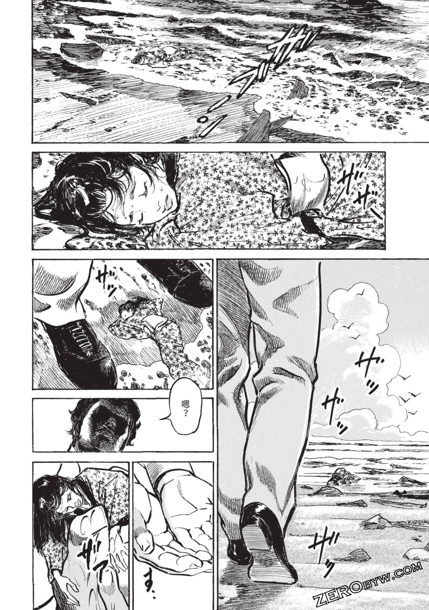 Page 57